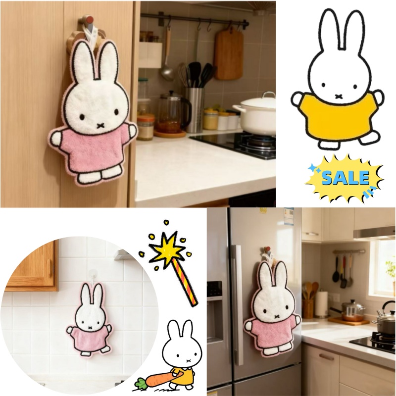 Cute Healing Series Miffy Rabb - Home Bathroom Set ulasan dan harga