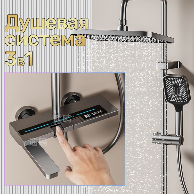 Digital Shower Head Set Pressu - Home Bathroom Set ulasan dan harga